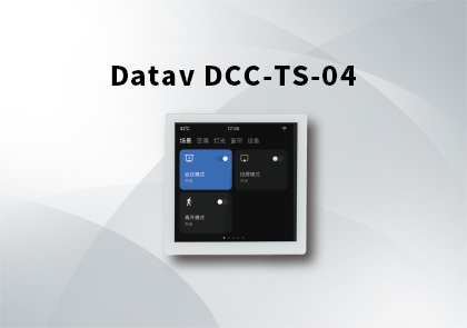 Datav场景交互触摸屏（4寸）DCC-TS-04   